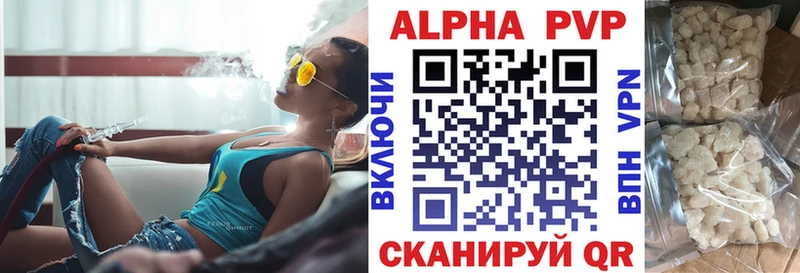 Alpha-PVP крисы CK  ссылка на мегу вход  даркнет Telegram  как найти наркотики  Мончегорск 