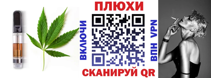 Cannafood марихуана  Мончегорск 