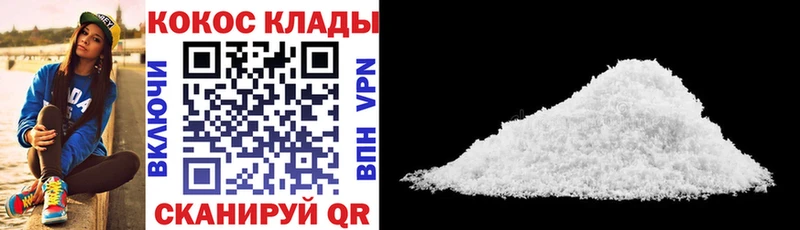 маркетплейс официальный сайт мега зеркало Мончегорск наркота КОКАИН VHQ