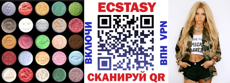 ЭКСТАЗИ 300 mg  магазин продажи   Мончегорск 