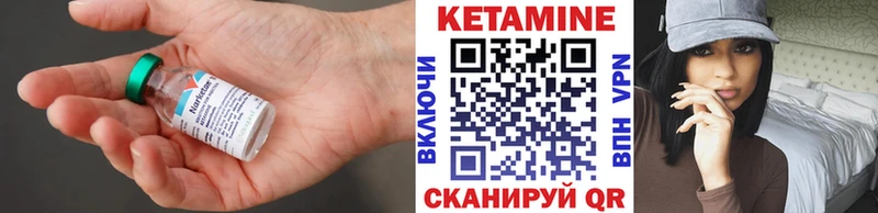 купить закладку Мончегорск КЕТАМИН ketamine