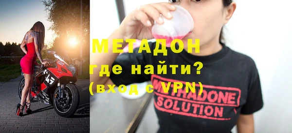 амфетамин Верхнеуральск