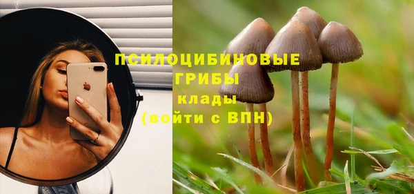 амфетамин Верхнеуральск