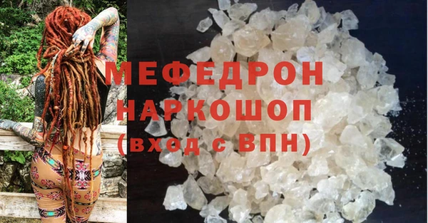 мефедрон VHQ Верея