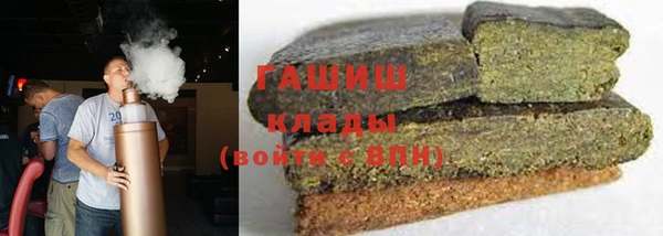 амфетамин Верхнеуральск