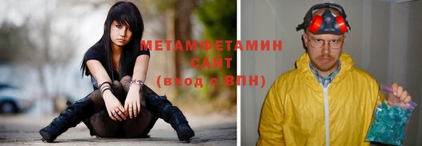 мефедрон VHQ Верея