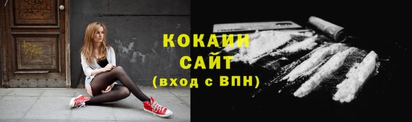 наркотики Верхний Тагил