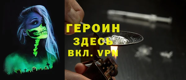 мефедрон VHQ Верея