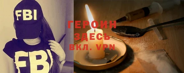 мефедрон VHQ Верея