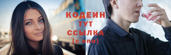 наркотики Верхний Тагил