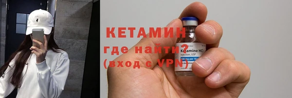 мефедрон VHQ Верея