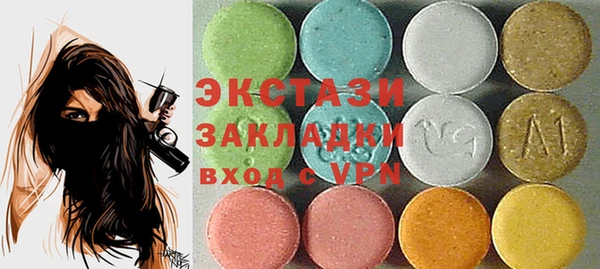 наркотики Верхний Тагил