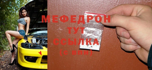мефедрон VHQ Верея