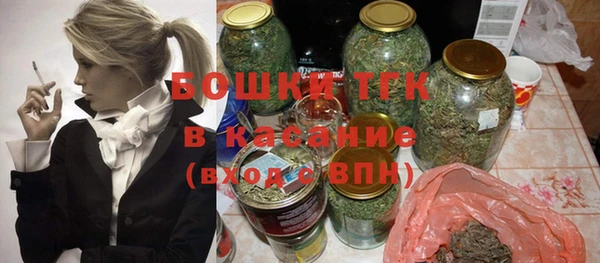 амфетамин Верхнеуральск