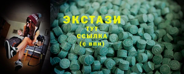 мефедрон VHQ Верея