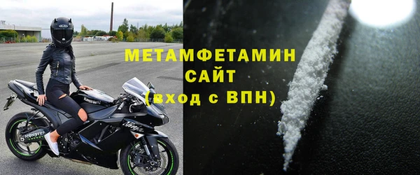 мефедрон VHQ Верея