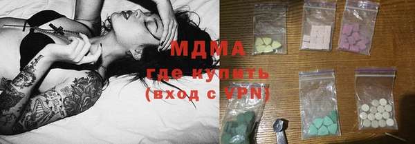 амфетамин Верхнеуральск