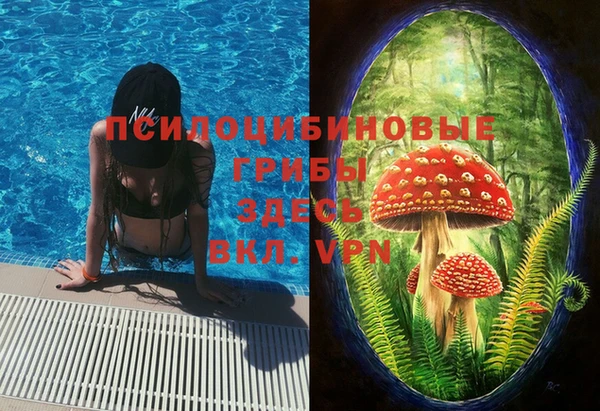наркотики Верхний Тагил