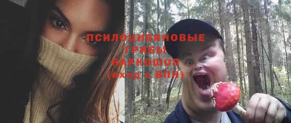 наркотики Верхний Тагил