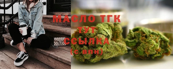 мефедрон VHQ Верея
