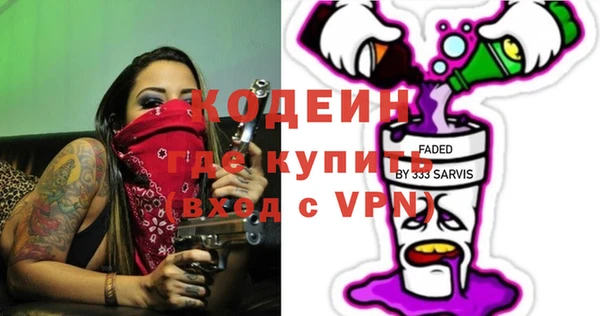 мефедрон VHQ Верея