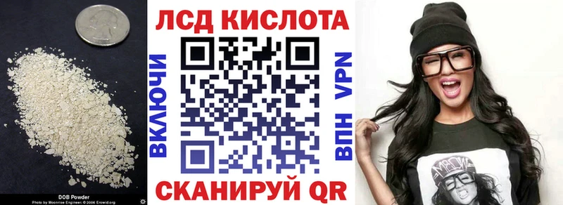 ЛСД экстази ecstasy купить Мончегорск