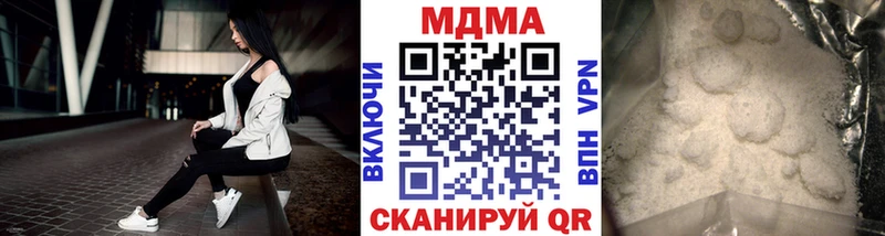 MDMA кристаллы  Мончегорск 