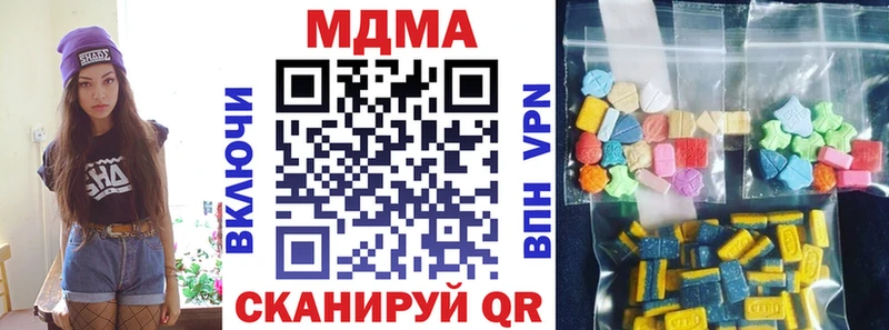 МДМА кристаллы Мончегорск